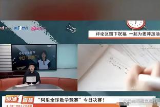 西媒：姆巴佩拒绝了曼联5年5亿欧+2亿欧签字费的报价